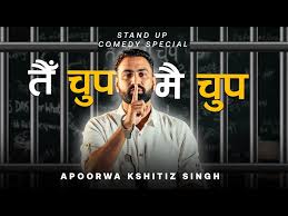 Tai Chup Mai Chup - Apoorwa Kshitiz Singh Stand-up Comedy Special 2024