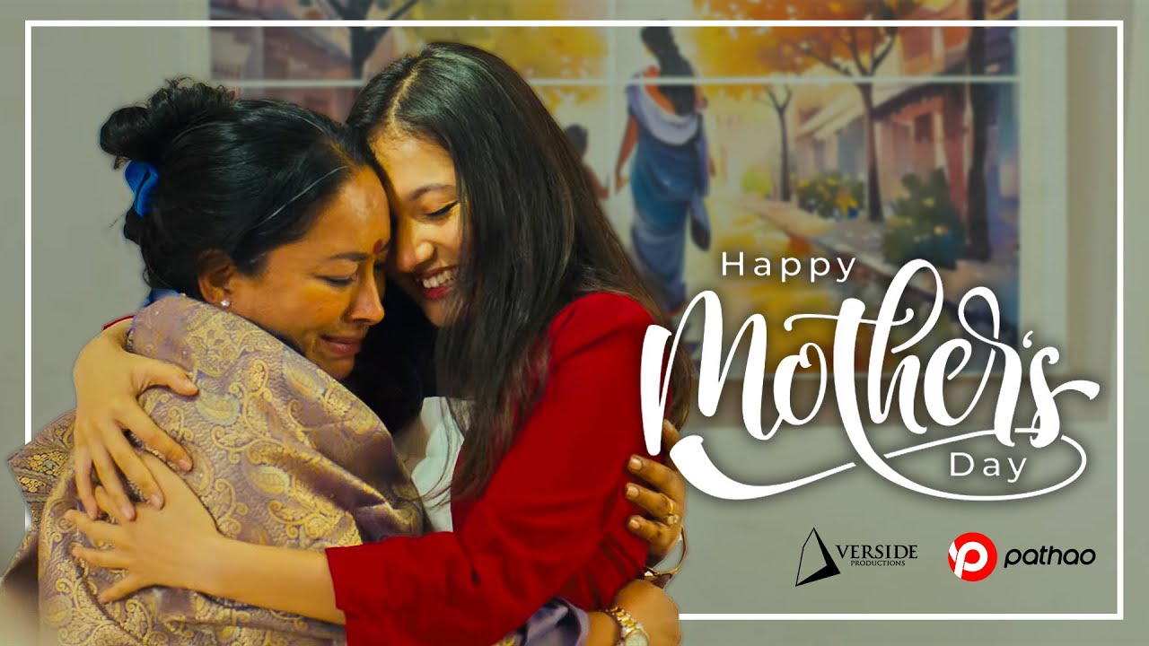 Pathao Mother's Day Special